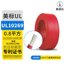 ��늘���UL10269�����Դ�B�Ӿ����ˆ�о�����Ӿ�����Դ�m��