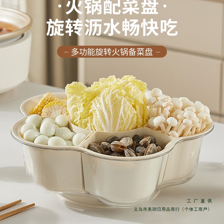 New rotatable hot pot side dish compartment storage vegetable…