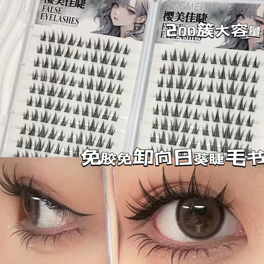 False Eyelashes, mixed capacious sets, custom European style, glue-free options