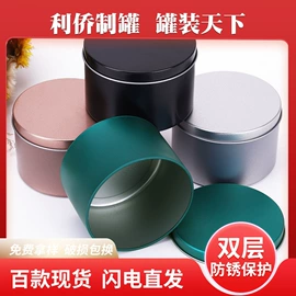 金属盒;金属罐;文具盒