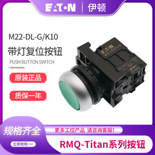 ���D���Վ����λ���oM22-DL-G R Y B W/K10 K01 K11 K20/LED����