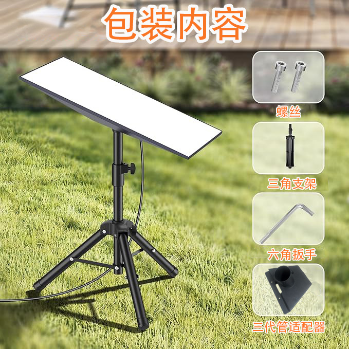 跨境热销便携式三脚架V3代支架可接受厂家直销|undefined