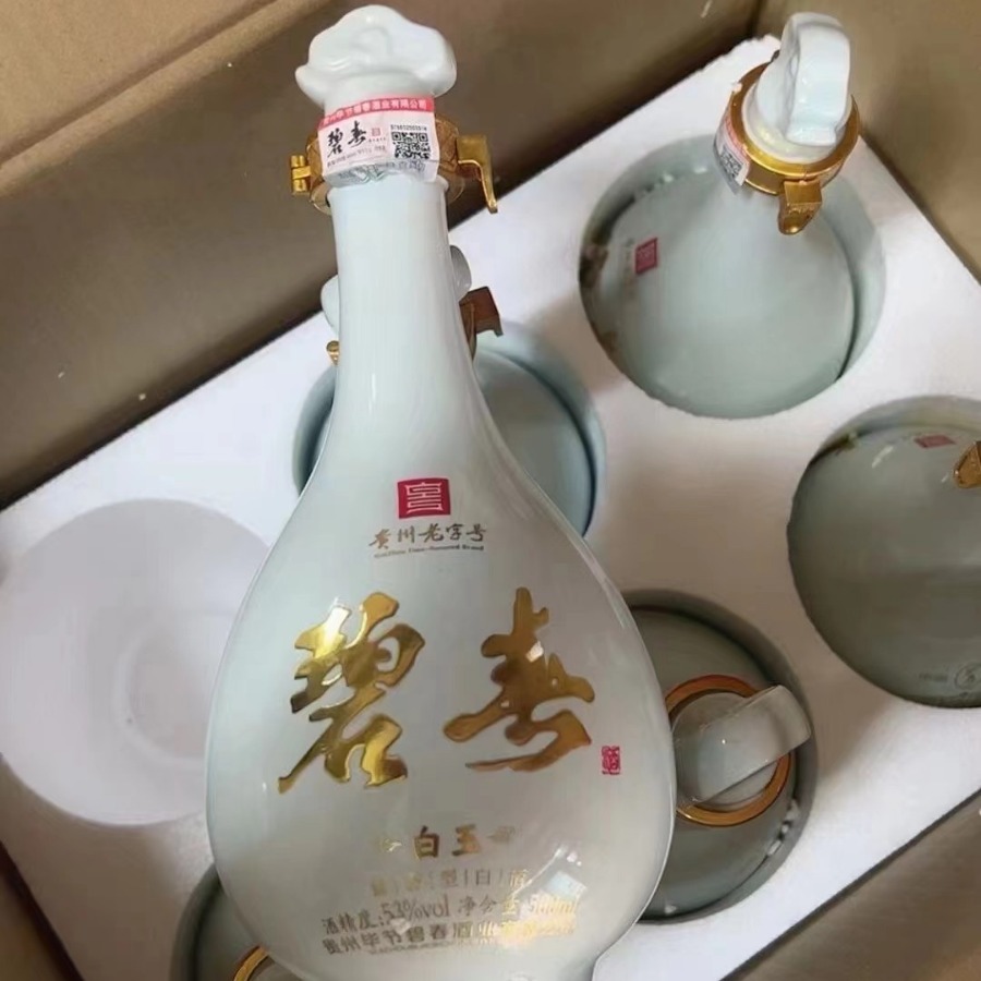 碧春白玉 53度酱香型白酒 整箱500ml*6瓶 代发批发议价咨询客服