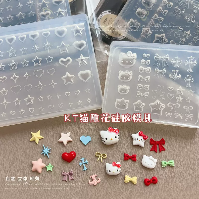 kt猫蝴蝶结美甲硅胶模具3D立体五角星芒爱心甲油胶填充磨具易脱模