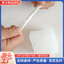 供应48号石蜡 低熔点石蜡 块状石蜡白石蜡