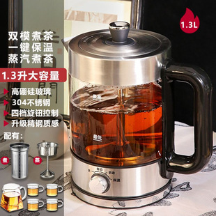 Xizhu Ninth Generation Tea Boiler Multi-Functional Home Office Tea Boiling and Steaming Dual-Purpose Anhua Black Tea Frying Pot Supply Factory