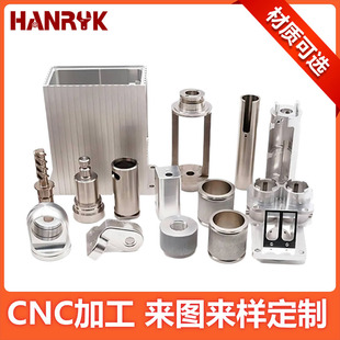 ����A380 ADC12 6061-T6�X�Ͻ�֧�� CNC���طǘ˙Cе����S��ֱ�N