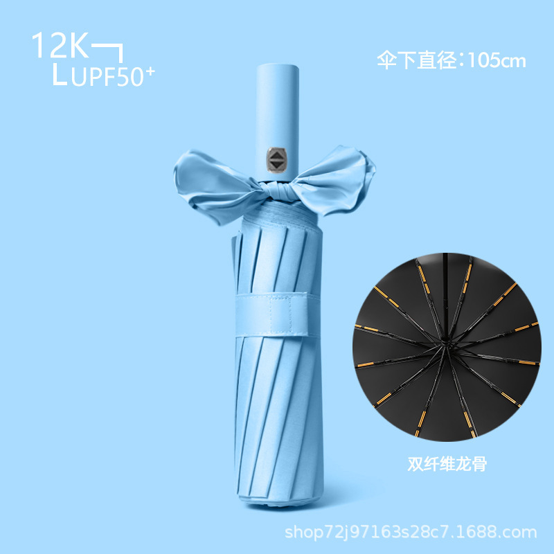 128骨遮阳伞女折叠高级感男士加大自动太阳伞防晒晴雨两用伞|undefined