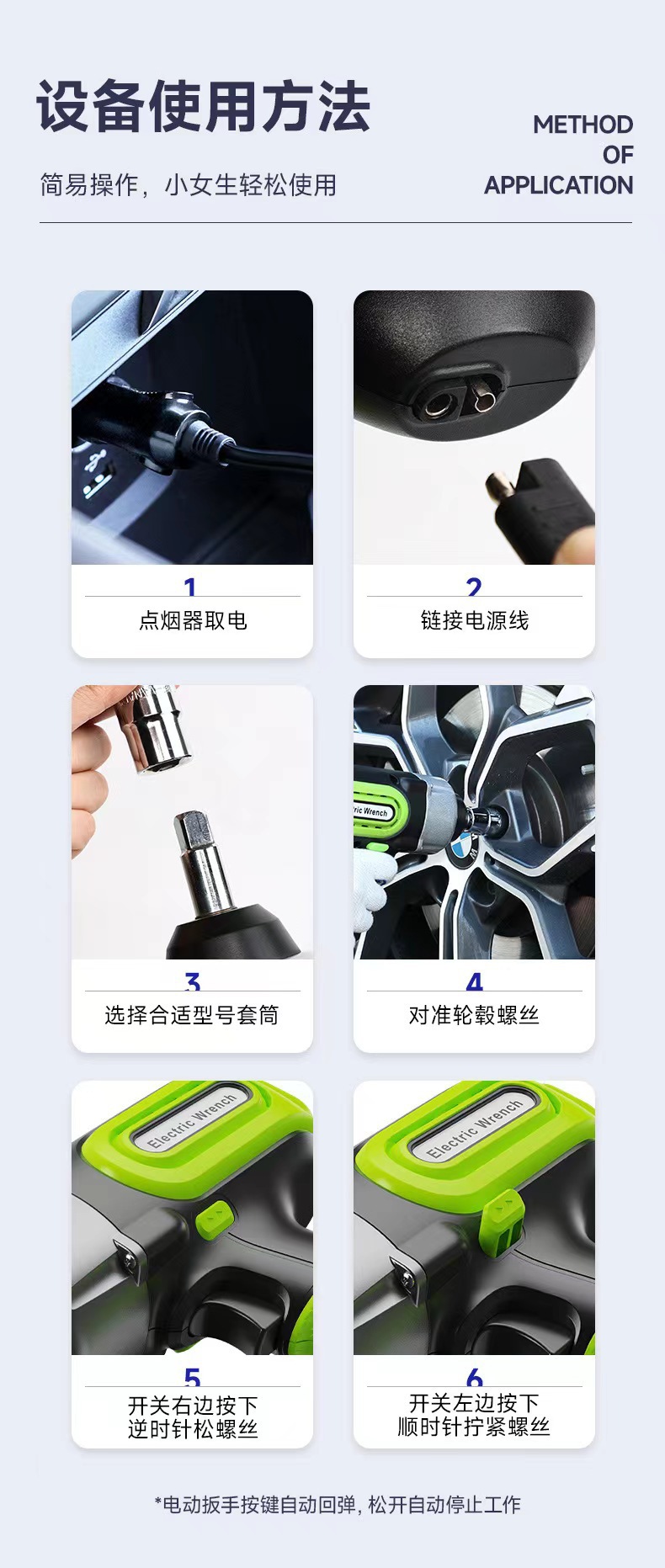 Cross-Border Special Supply for Car Repair and Tire Replacement Electric Wrench with Led Electric Tire Installation 12V Car Impact Wrench