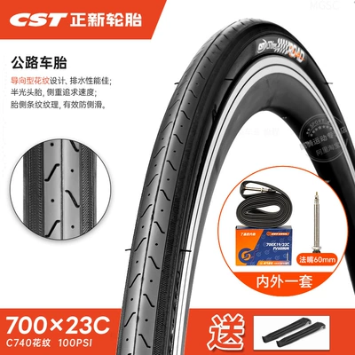 Non-industrial tires – Outer Tire 700X20/23/25/28/32/35C/38/40 - 700x23c-outer-tire-fa-zui-60-inner-tube-23-622-free-pry-bar