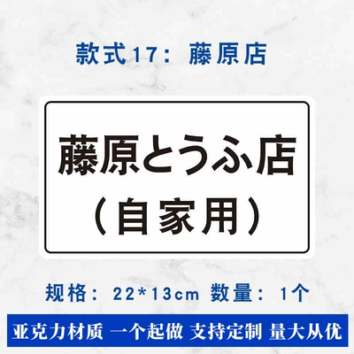 Electric Vehicle Decorative Plate Gunma Advertising, Electric vehicle license plate frame - style-17-fujiwara-store-2213cm-free-screws