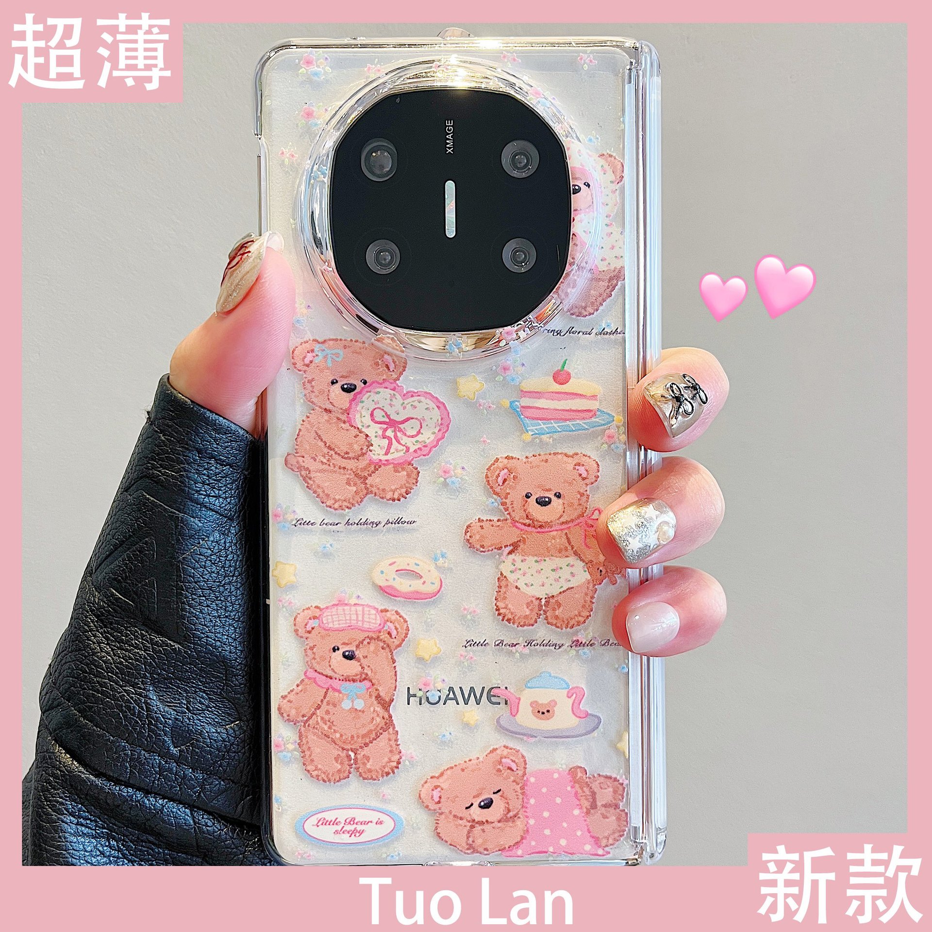 适用华为matex6折叠屏手机壳蛋糕爱心玩偶熊卡通matex5/x3典藏版