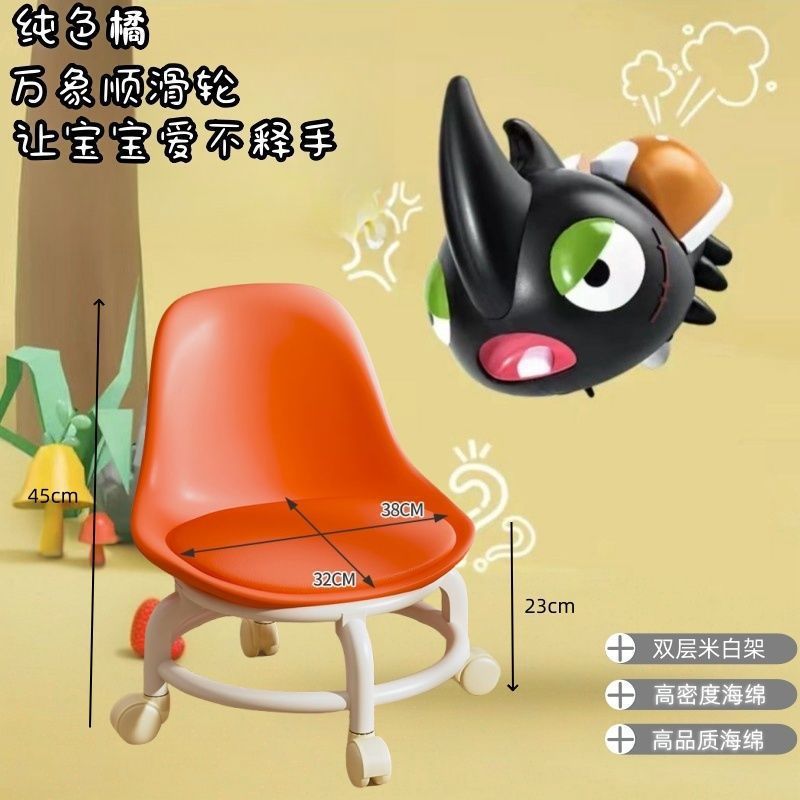 起爆式の小さい腰掛けの背もたれの万向輪の柔らかい板の腰掛けの輪のネットの赤い子供のソファーのお茶のいくつかの小さい椅子の滑車の低い腰掛け|undefined