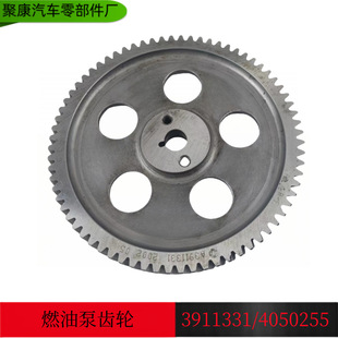 ����˹4BT/6BT�l�әCȼ�ͱ��X݆4993971/3911331/3920593/3910532