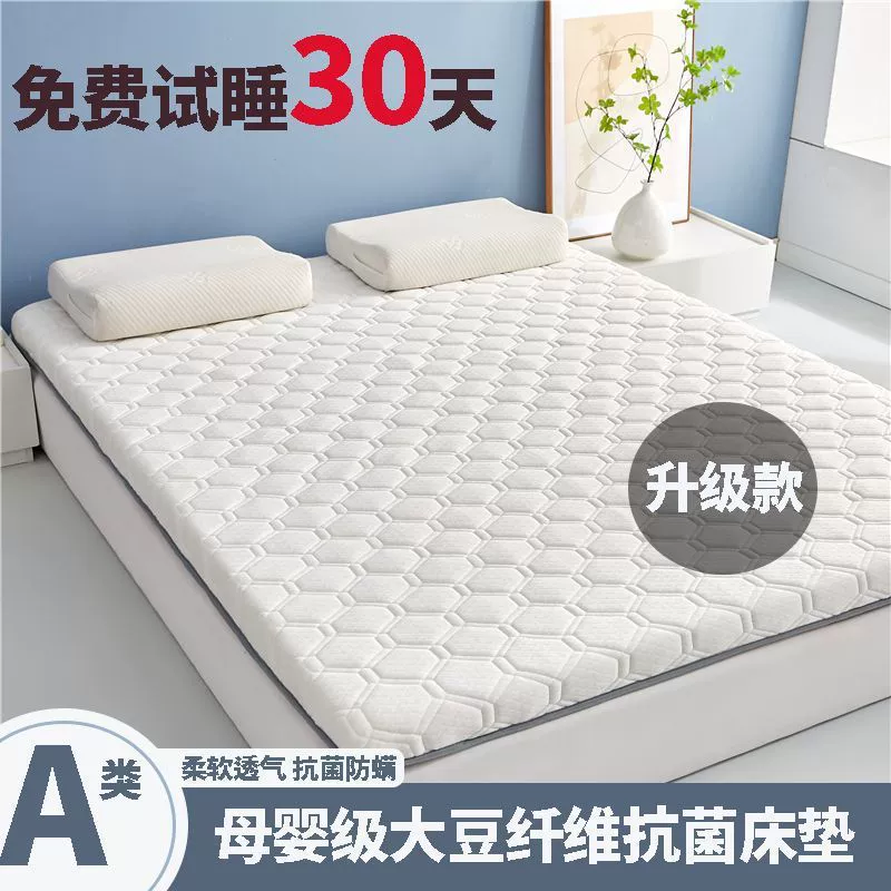 Sponge mattress for students, increased thickness, diamond-quilted, 5/9 cm, multiple sizes