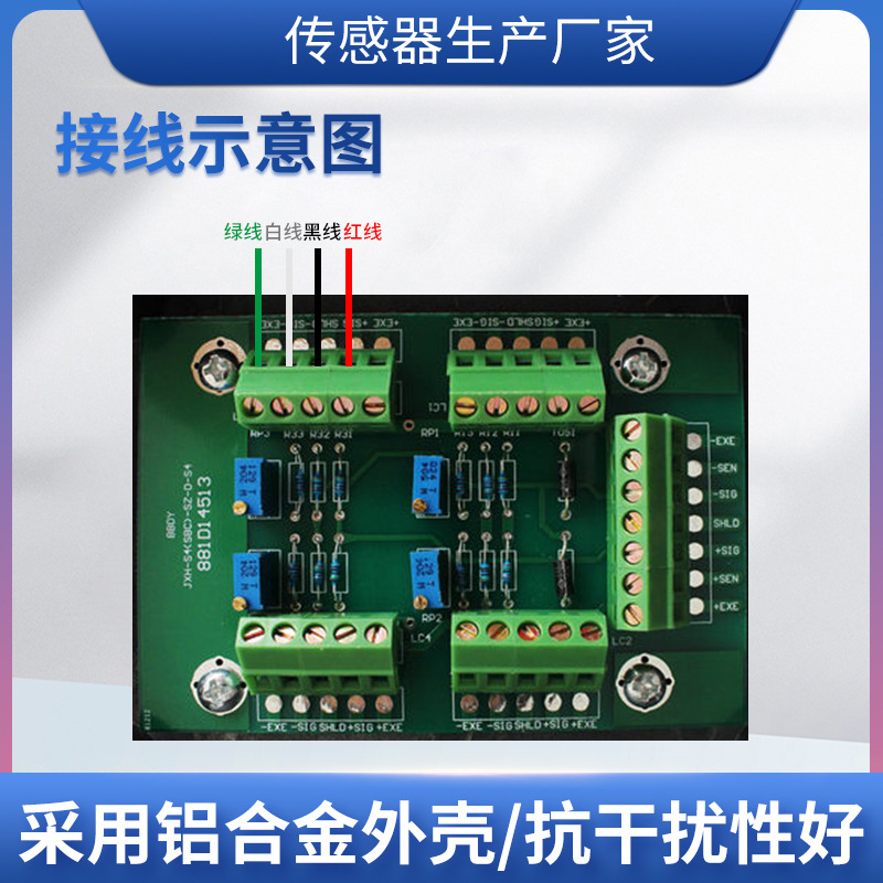 ¡��JXH-101���ش��������ߺг��ش�����������������·���ߺ�