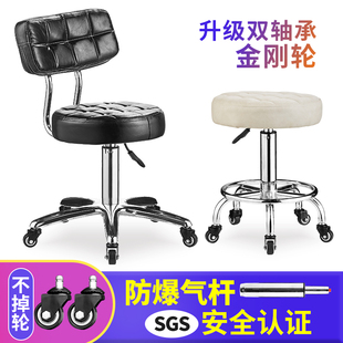 Beauty Stool Rotating Lifting Round Stool Nail Stool Barber Shop Chair Beauty Salon Special Industrial Stool Pulley Stakes