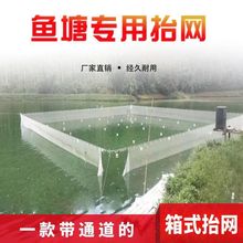 新款电动抬网渔网抬网鱼网箱一整套鱼网自动全套吊网