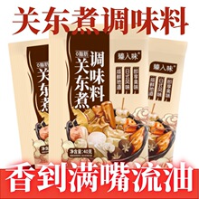 �P�|��ˮ����{ζ��ʳ�Ĝ��ϰ���停����u�����Ô[��������