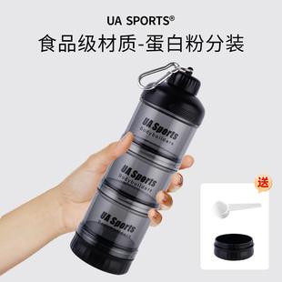 ✅新款蛋白粉分装盒便携式漏斗健身补剂营养增肌粉密封盒代餐奶昔