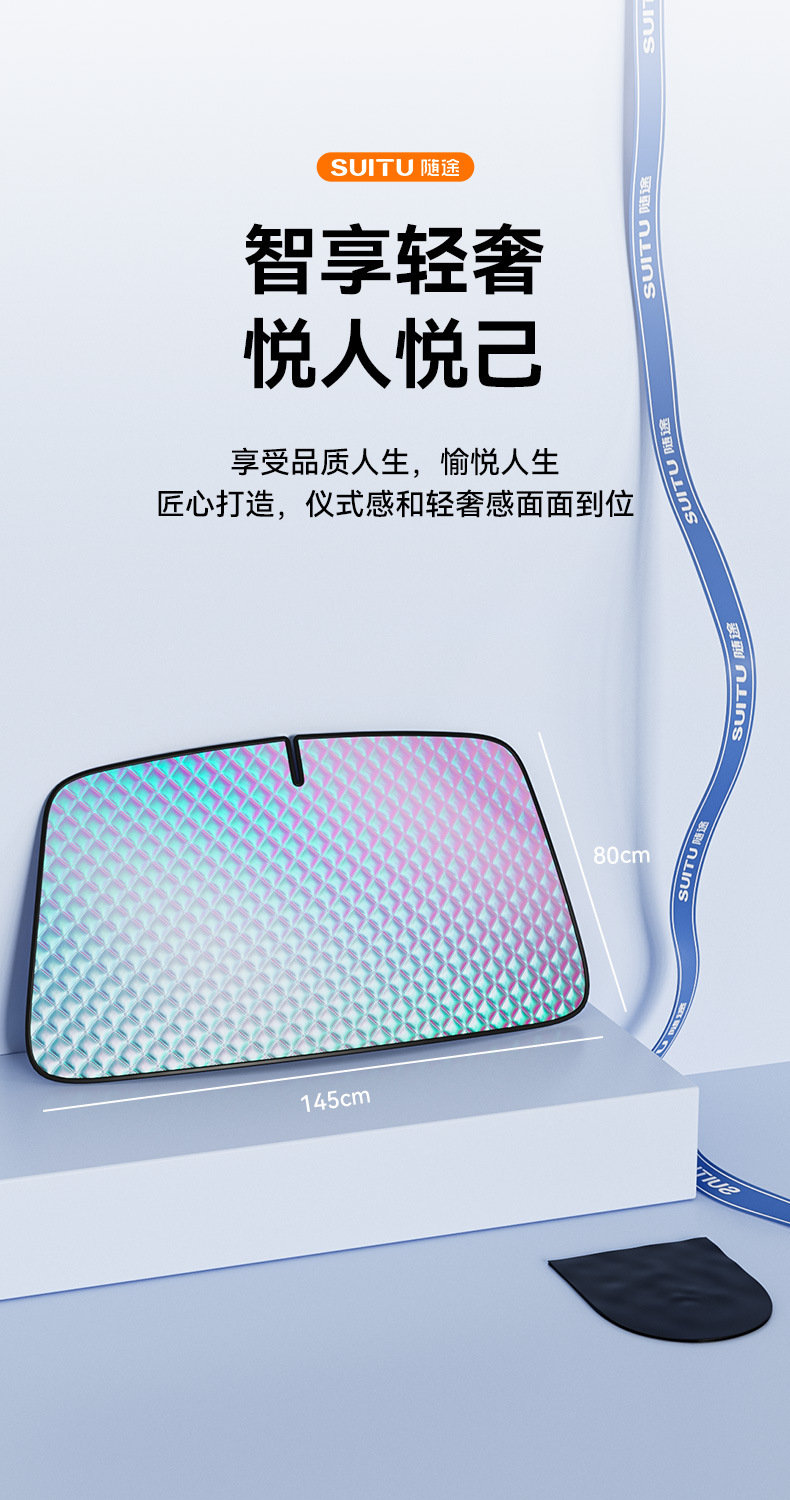 Car Sunshade, Sunshade, Sun Protection, Heat Insulation, Silver-Coated Anti-Glare Sunshade, Windshield Sunshade, Front Sunshade