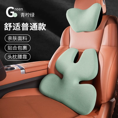 Set, Waist support - lime-green-standard-headrest-lumbar-support