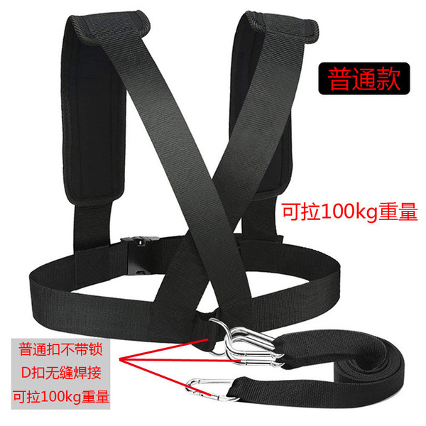 Weight-bearing speed training tensile belt vest sledge harness speed training resistance harness resistance training belt