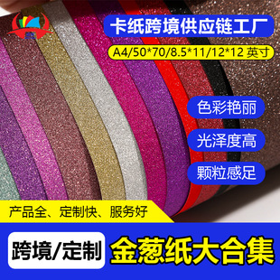 �羳���u250��A4���[�� �}�Q���b��W�⿨�� �Ӻ��y�[��