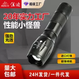 野营/露营灯;手电筒;头灯头戴电筒
