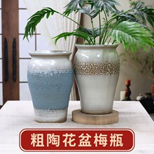 手工花盆陶瓷大口径粗陶多肉花盆紫砂陶罐法师老桩三角梅户外庭院