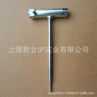 Applicable to fushihua huswarner Steele hair dryer wind extinguisher spark plug wrench special tool