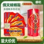 外贸家用蟑螂盒子粘板