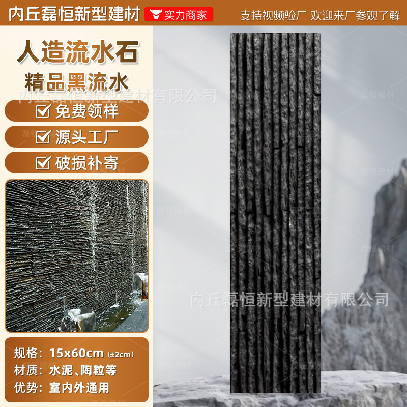 Fábrica de envío gratuito País Villa piedra de la seta de alta calidad artificial piedra de la cultura pared exterior ladrillo venta al por mayor auto-construido Proyecto de pared exterior de la casa