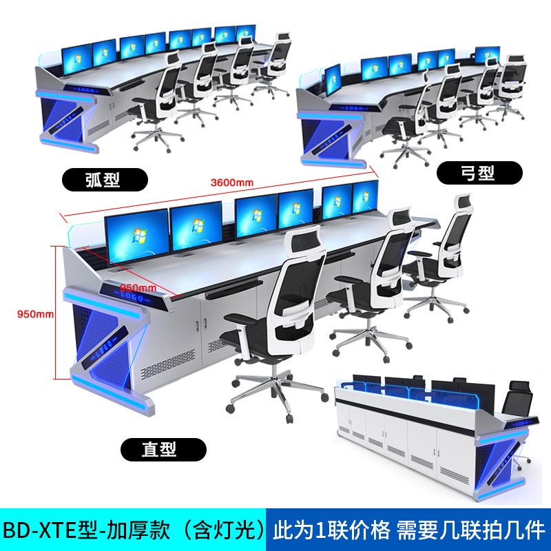 BD-XTE型-加厚款(含灯光).jpg