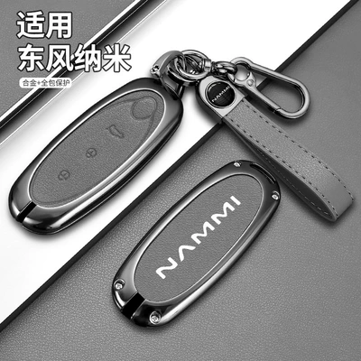 for Men and Women – Car key bag