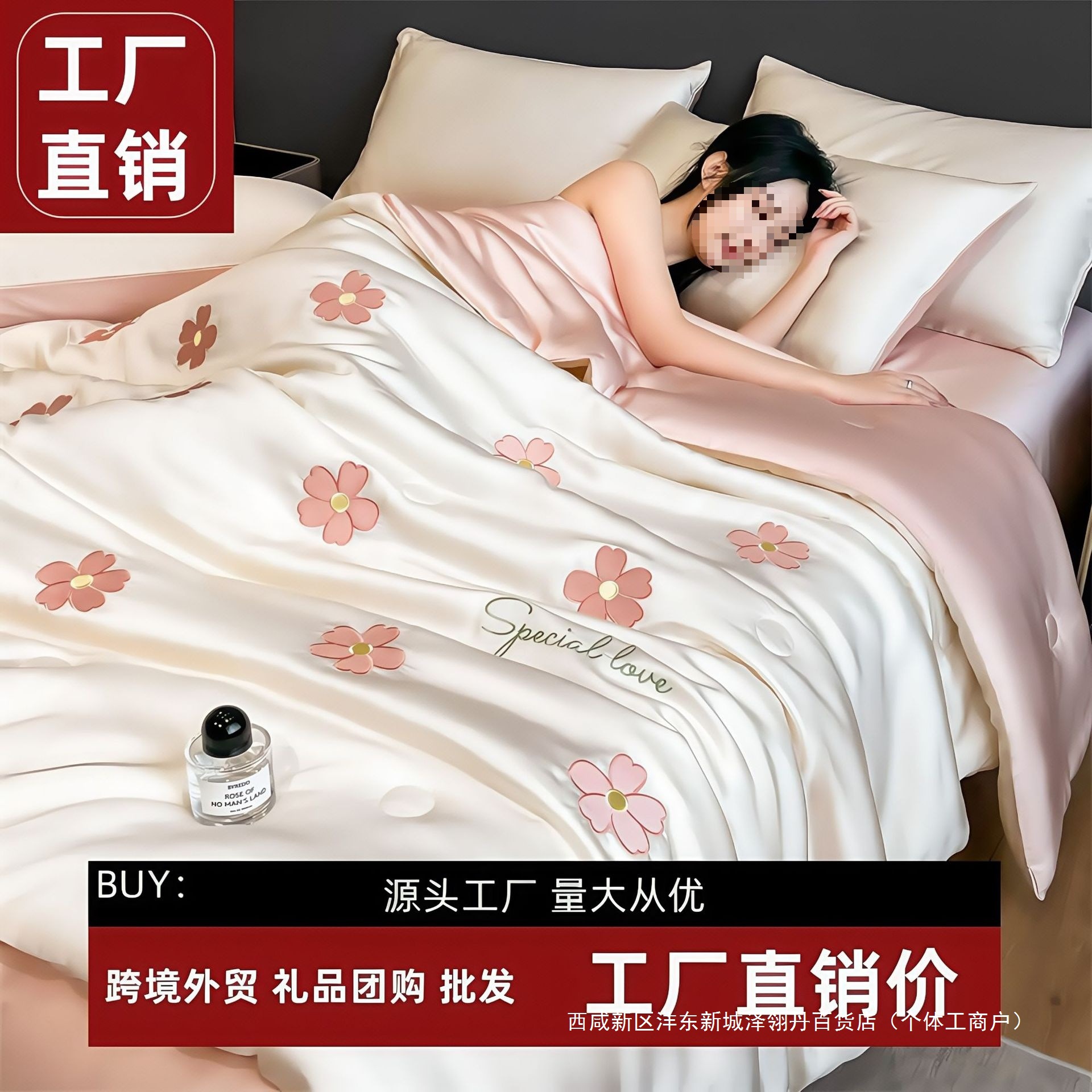 夏季水洗冰丝夏被四件套家用刺绣凉感被薄被子礼品夏被淘卖爆款