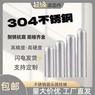 304���P䓈A�^���ĈA���N��λ�N�NᔝL�����^�N��M2~M10��