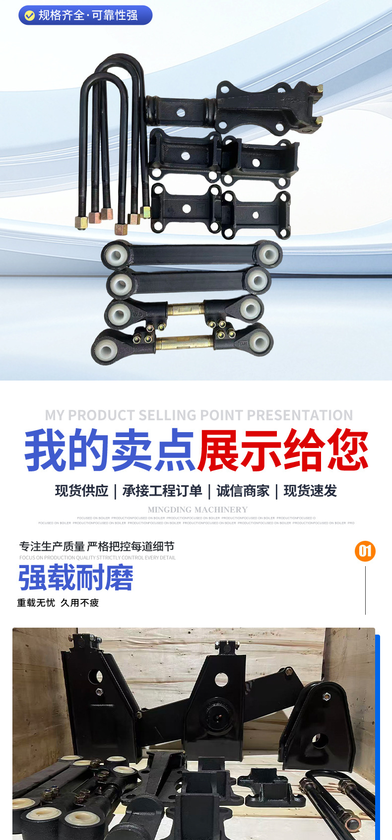 Dump Truck Trailer Suspension Parts 60 American Suspension 50 Light-Duty Suspension American Suspension Semi-Trailer Light-Duty Suspension