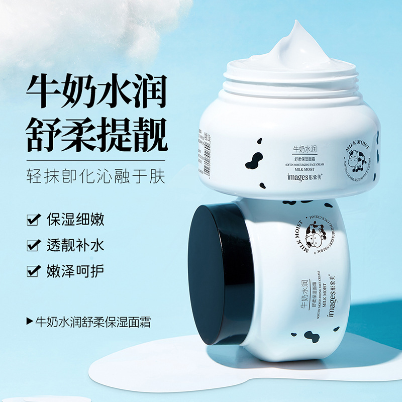 Imagen belleza leche hidratante suave crema hidratante rejuvenecimiento de la piel crema de leche productos genuinos al por mayor
