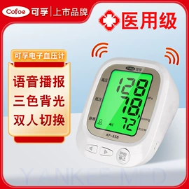 医用包;家居消毒液;个人护理电器