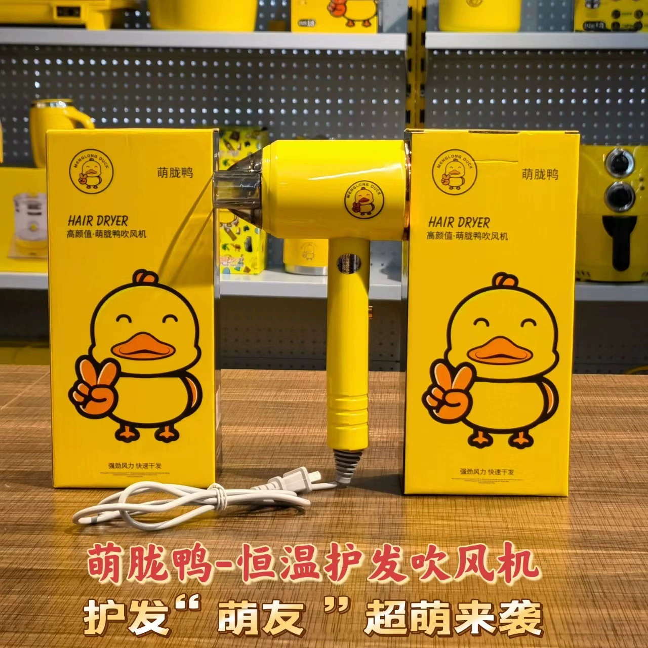 Portable Hair Dryer, Cute Duck Design, Hot & Cold, Compact for Home & Dormitory