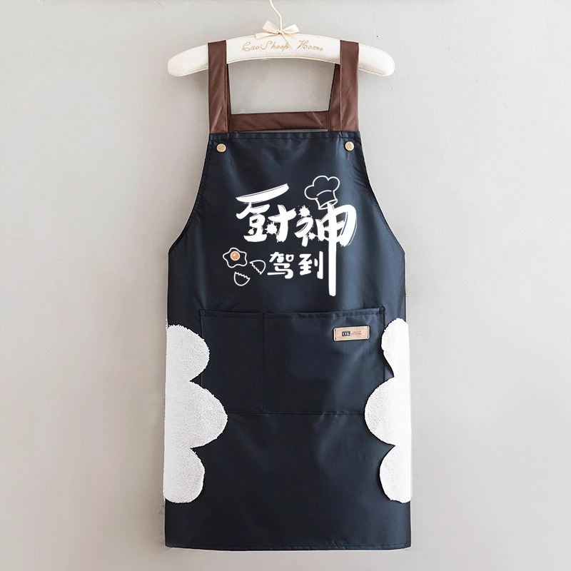 흑인 셰프신이 도착하다 [손 닦는 스타일 + 휴대폰 포켓]