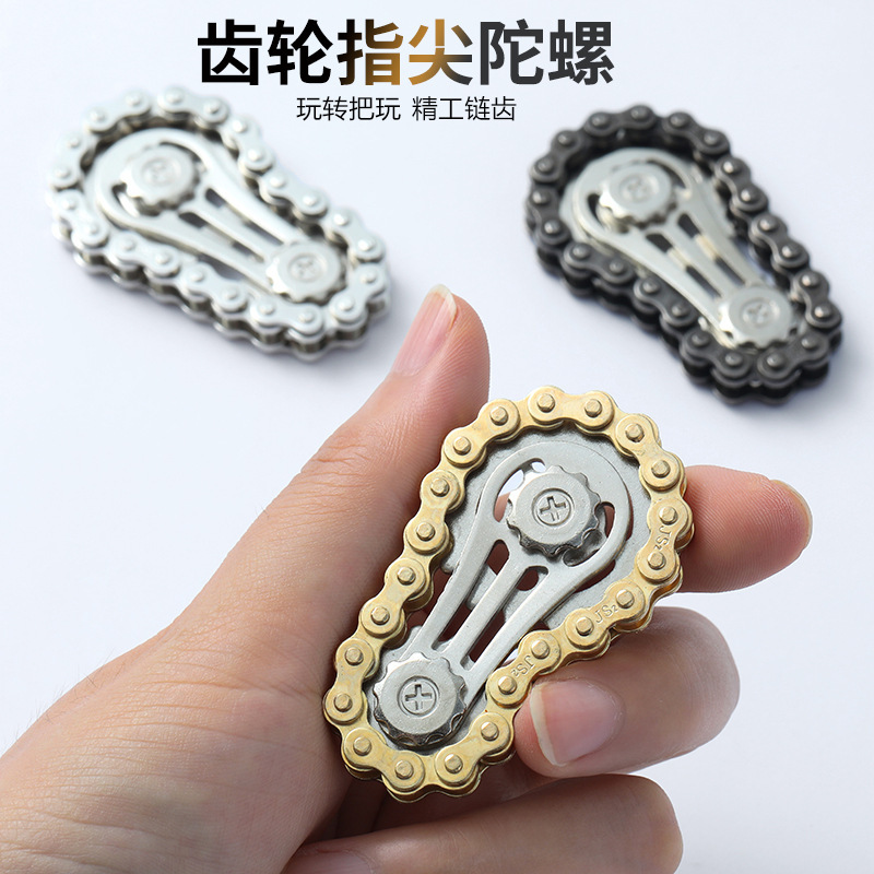 Douyin, el mismo tamaño, cadena de engranajes, punta de dedo, toalguía de descompresión, peonza de metal, cadena de bicicleta, peonza image 1