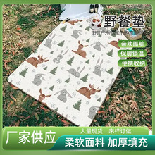 ���Ƒ��⽼�β�ƺ�|����Ұ�Ͳ����ε؉|��y���ۯBҰ�͉|