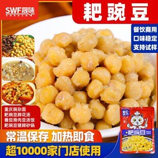 ���ذ��㶹500g���s�涹�����ؑcС�杲�^���w����������l