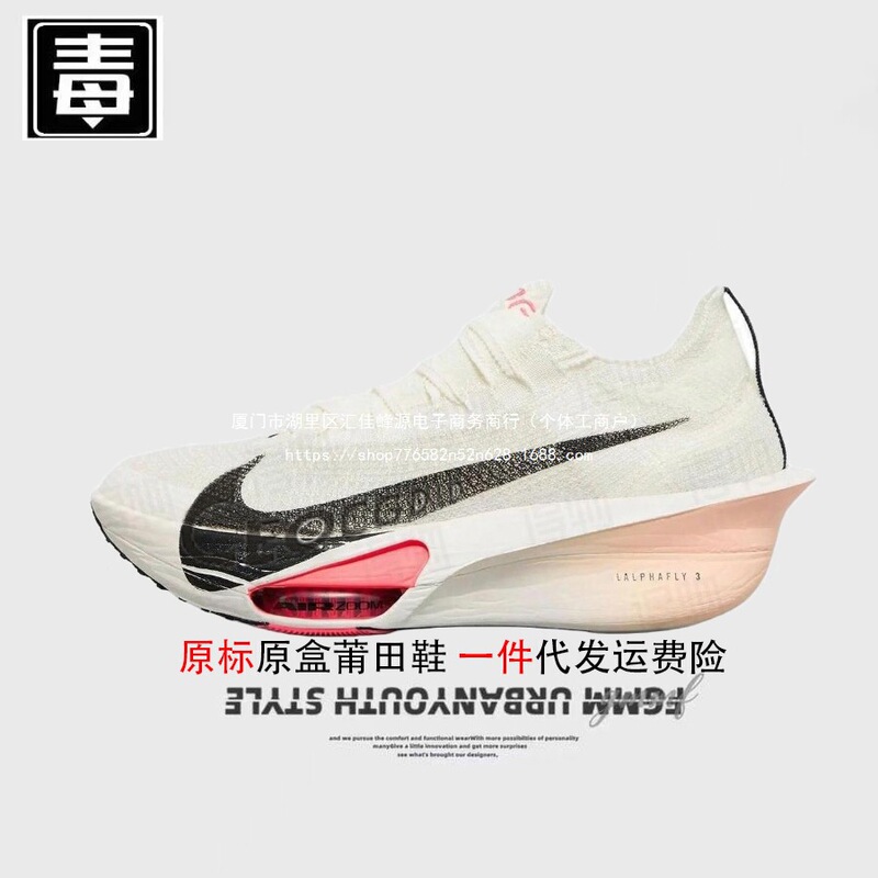 Shock-absorbing Putian shoes, Nike official women's shoes, marathon flyaj men's shoes, pure original alpha mesh air cushion running shoes, wear-resistant Shock-absorbing Putian shoes, Nike official women's shoes, marathon flyaj men's shoes, pure original alpha mesh air cushion running shoes, wear-resistant