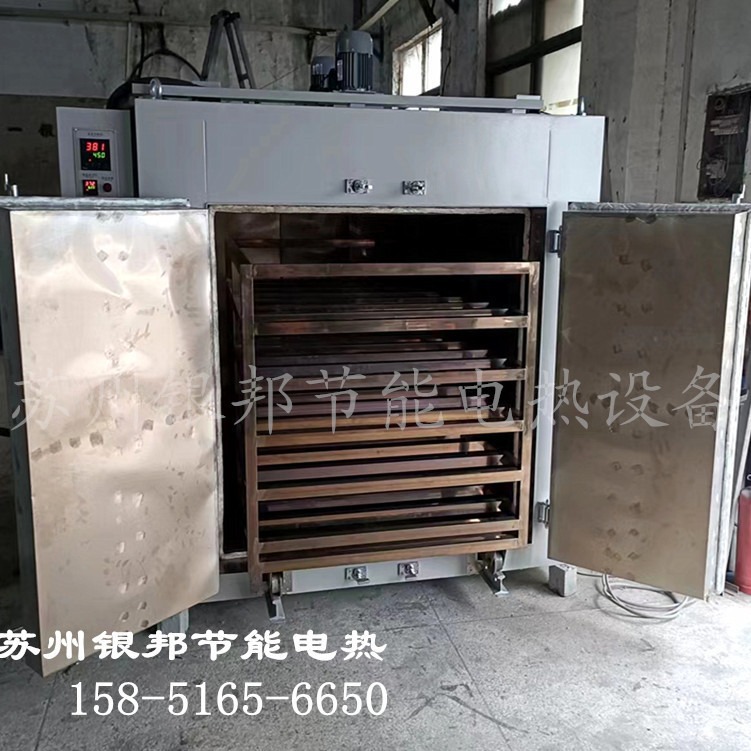 高品质500℃合金件预热高温烤箱 五金件回火高温炉  工业高温烘箱