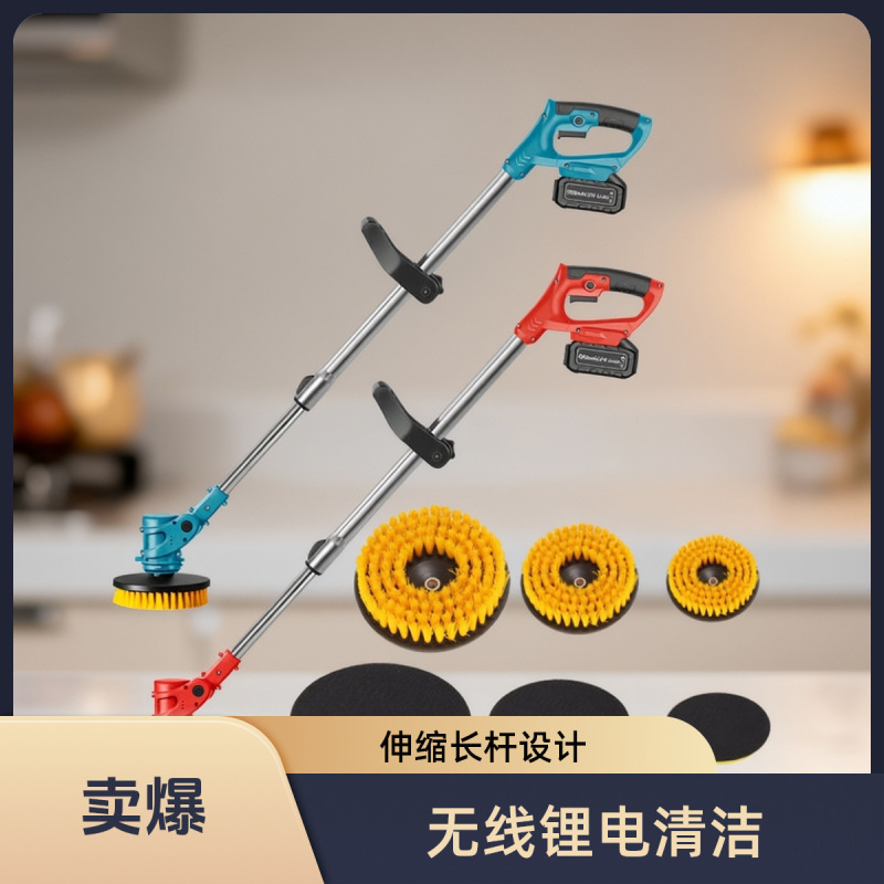 Electric Cleaning Brush Wireless Long Handle Floor Tile Bathroom Cleaning Brush Multifunctional Powerful Stain Removal Cleaning Machine