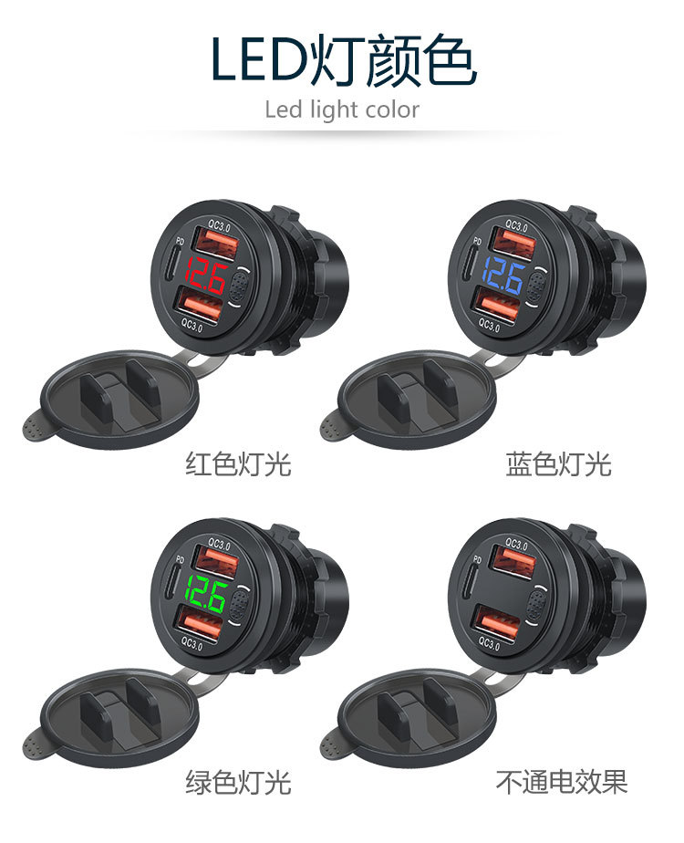 Universal car car cigarette lighter modified three-port charger with motorcycle charger QC + PD fast charge