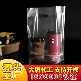 一次性塑杯;吸管;纸袋